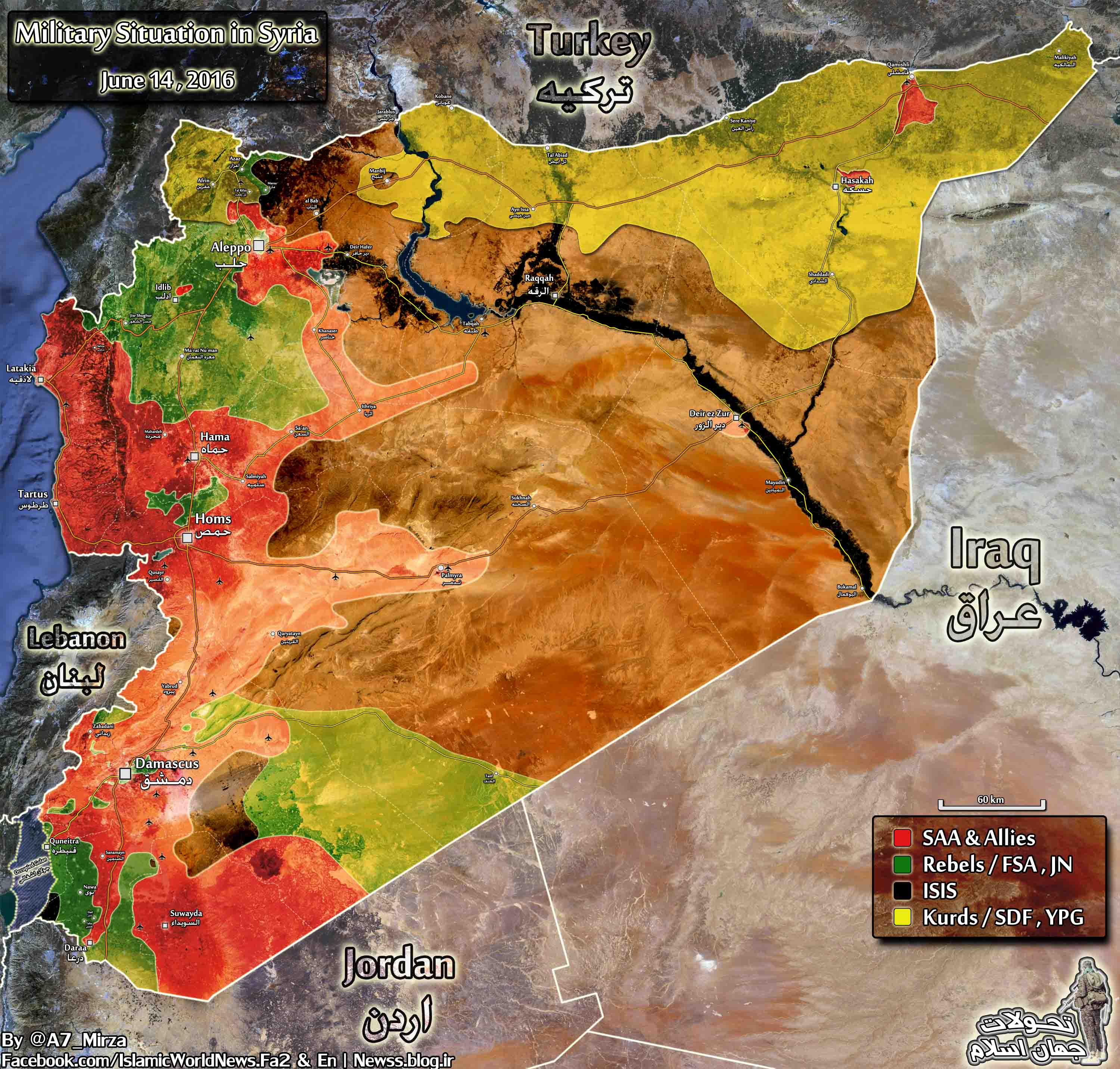 جدیدترین نقشه تحولات میدانی سوریه + جزییات