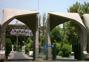 بازدید کشورهای اروپایی و آمریکایی از دانشگاه تهران