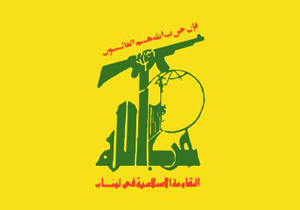 حزب الله در شانزدهمین سالگرد آزادی جنوب لبنان + فیلم