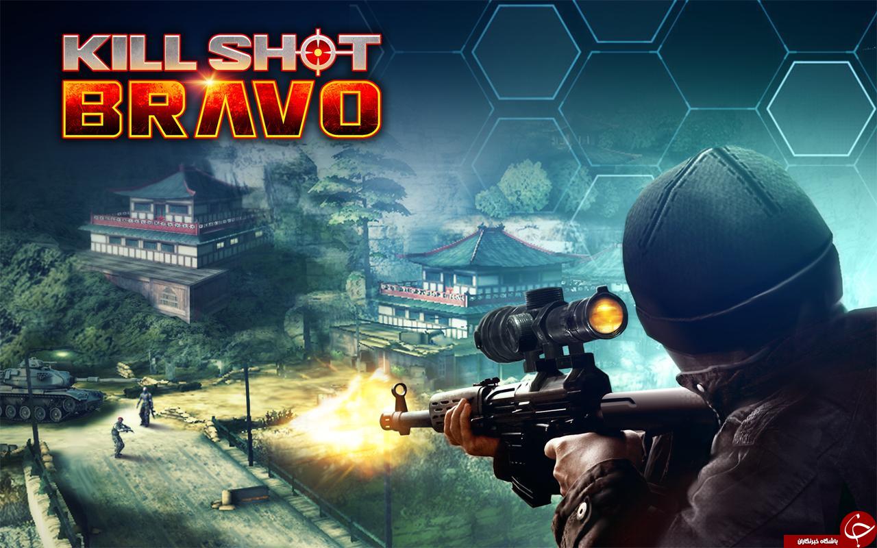 Kill Shot Bravo  بازی تک تیرانداز مهیج و پرطرفدار +دانلود