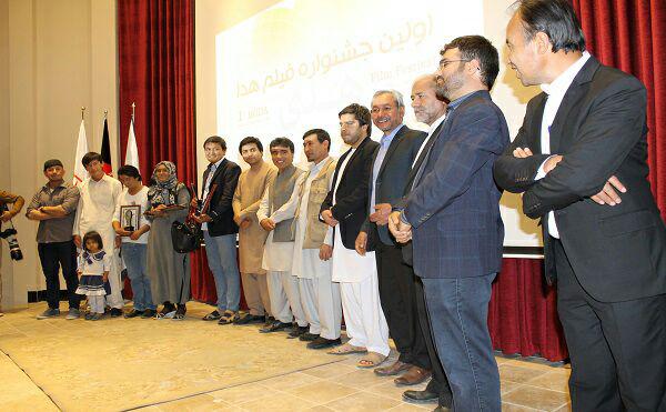 جشنواره فیلم هدا در کابل به کار خود پایان داد