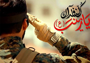 مکالمات بی سیمی در عملیات خان طومان برای اولین بار منتشر شد + فیلم