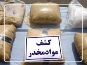 کشف 740 کیلوگرم هروئین در ایرانشهر