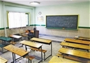 30 درصد مدارس استان قم فرسوده می باشد