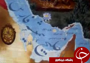 شهروند خبرنگار: نام خلیج همیشه فارس، این بار روی فرش ایرانی + فیلم