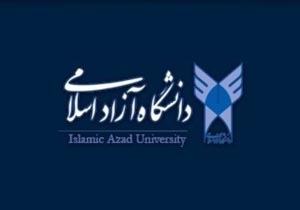 برخی پروژه‌های عمرانی دانشگاه آزاد تهران مرکز افتتاح شد