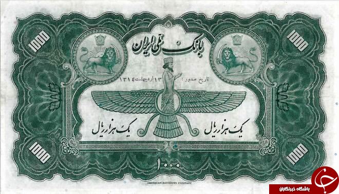 ایران قدیم به روایت تصویر+10عکس