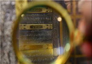 ثبت کوچک‌ترین قرآن جهان در گینس