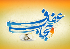 راهپیمایی روز عفاف و حجاب در چهارمحال و بختیاری برگزار می شود