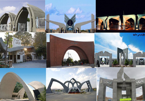 اسامی ۸ دانشگاه ایران در جمع ۲۰۰ دانشگاه برتر آسیا
