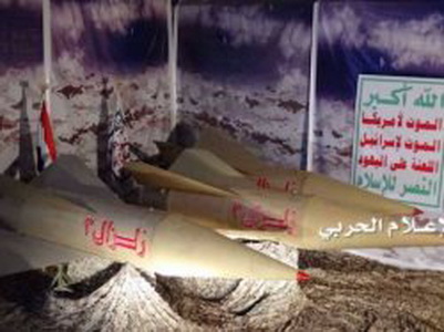 تجهیز یگان های "انصار الله" به موشک "زلزال 3"  + تصاویر