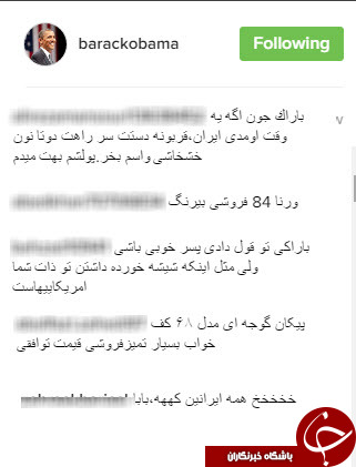 گزینه های کاربران ایرانی روی صفحه اینستاگرام اوباما+کامنت ها