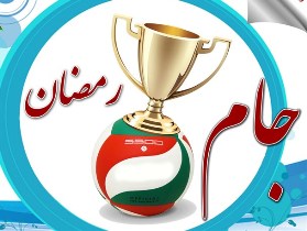 کسب مقام دوم دانشگاه علوم پزشکی اهواز در مسابقات جام رمضان