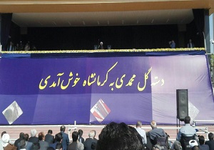 مشروح سخنان رییس جمهور در استادیوم آزادی کرمانشاه