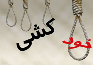 پرسنل روزنامه همشهری اقدام به خودکشی کرد