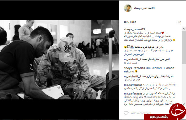 کمپین تسلیت برای سرباز های پرکشیده فضای مجازی را فراگرفت