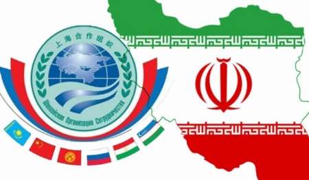سازمان همکاری شانگهای و چشم انداز عضویت دائم ایران