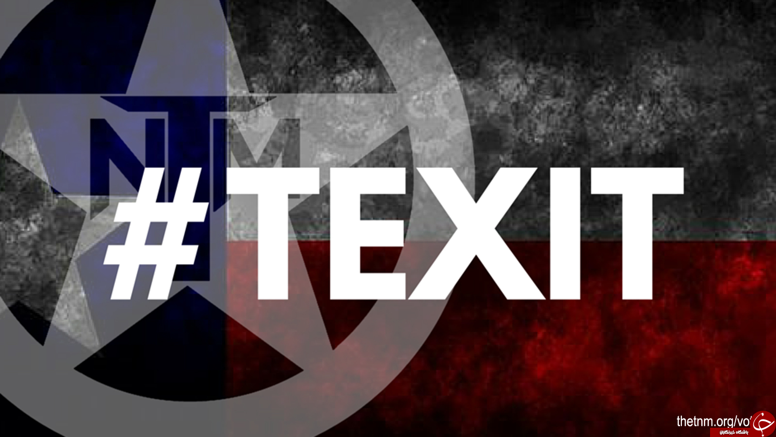 جنجال توئیتری تگزاسی ها برای رهایی از دست آمریکا