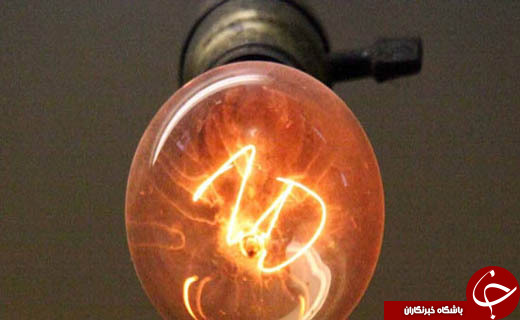 لامپی که 110 سال است، روشن است! +عکس