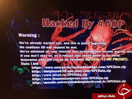 بزرگترین سایت هایی که مورد حمله هکر ها قرار گرفتند کدامند؟//در حال کار