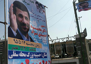 اسکورت ویژه احمدی نژاد در بافق + فیلم
