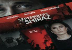 نگاهی به فیلم ضدایرانی «سپتامبرهای شیراز»