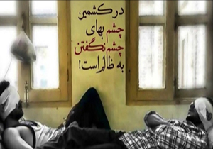 سرکوب مسلمانان در کشمیر + فیلم