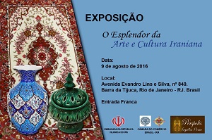 افتتاح نمایشگاه فرهنگی جمهوری اسلامی ایران در برزیل