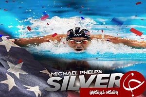 مایکل فلپس بالاخره شکست خورد/3 مدال نقره در یک مسابقه