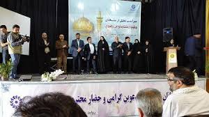 تجلیل از برترینهای جشنواره کتابخوانی رضوی در بوشهر