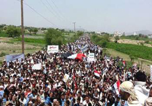 تظاهرات یمنی‌ها در حمایت از شورای عالی سیاسی