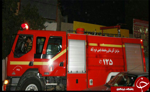 وقوع آتش سوزی در یک دبستان پسرانه در خیابان مطهری خرم آباد