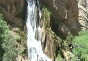 آب سفید، عروس آبشارهای ایران + فیلم