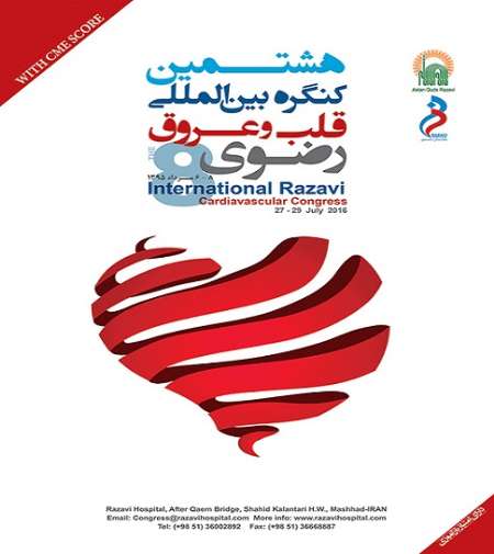 برگزاری هشتمین کنگره بین المللی قلب و عروق در مشهد