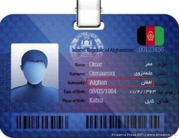 اختلاف نظر کابینه افغانستان پیرامون درج نام «افغان» در شناسنامه‌های الکترونیک
