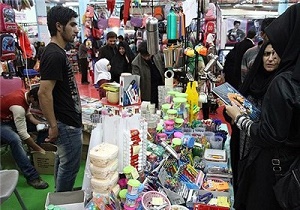 عرضه نوشت ‌افزار‌ با نماد‌های ‌ایرانی اسلامی در مدارس گیلان