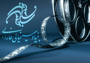 گزارش تولید سینمای ایران تا پایان مرداد 95/ 176 فیلم در مراحل مختلف تولید