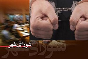 جزئیات جدید از پرونده فساد مالی شورا و شهرداری تبریز