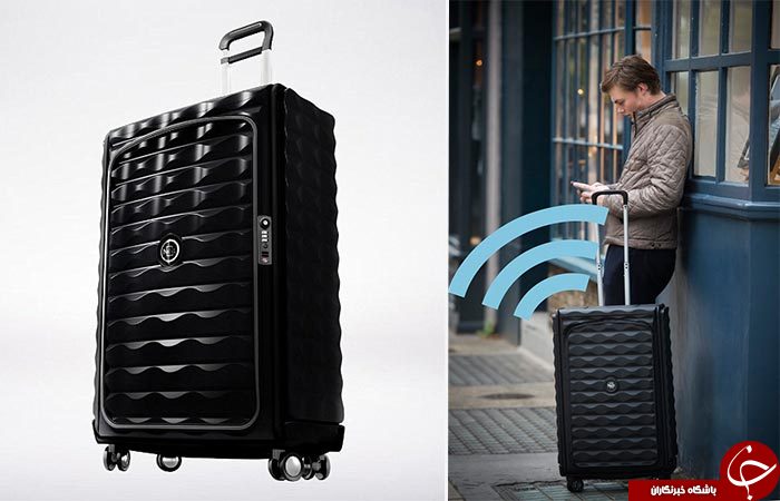 چمدان های مسافرتی هوشمند+ تصاویر