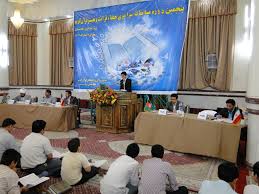 برگزاری مسابقات قرآنی مناطق آزاد کشور در ماکو