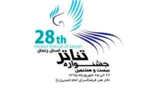 برگزاری کارگاه‌های تکنولوژی تئاتر در زنجان