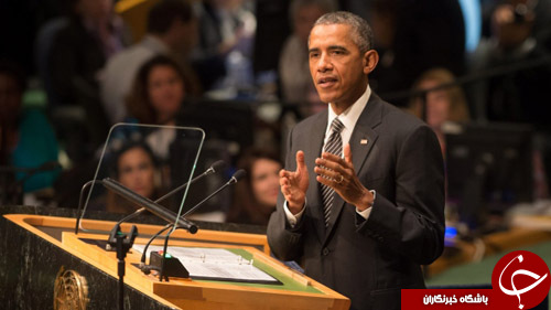 نیویورک تایمز: وداع اوباما با سازمان ملل و فرصت کلینتون برای تبلیغات