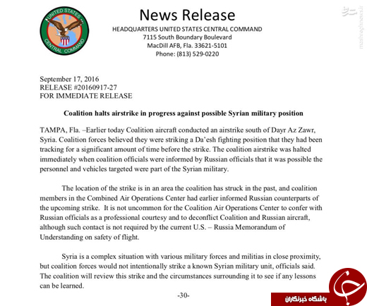 جزئیات حملات همزمان آمریکا و اسرائیل به ارتش سوریه/۱۶۰ نظامی سوری شهید و مجروح شدند/شکایت رسمی سوریه به سازمان ملل +تصاویر
