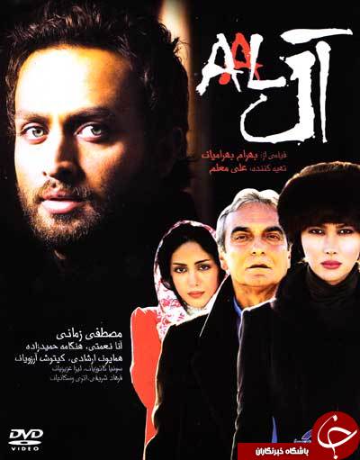 چرا ژانر وحشت در سینمای ایران ناموفق است؟
