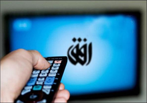 پخش زنده زیارت غدیریه از حرم حضرت معصومه(س) توسط شبکه افق