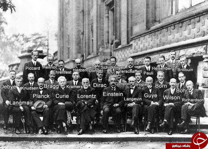 کنفرانس بزرگترین مغزهای دنیا  در سال 1927 + عکس