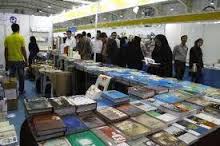 پیش بینی افزایش تعداد بازدید کنندگان از نمایشگاه کتاب