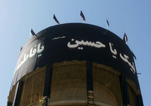 نصب بزرگ‌ترین بیرق حسینی کشور بر بلندترین مکان خمینی‌شهر