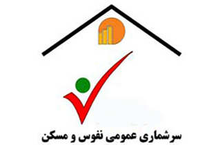 ثبت اطلاعات 74 هزار خانوار در استان اصفهان