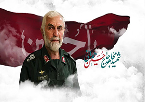 سالروز شهادت سردار شهید حاج حسین همدانی + فیلم